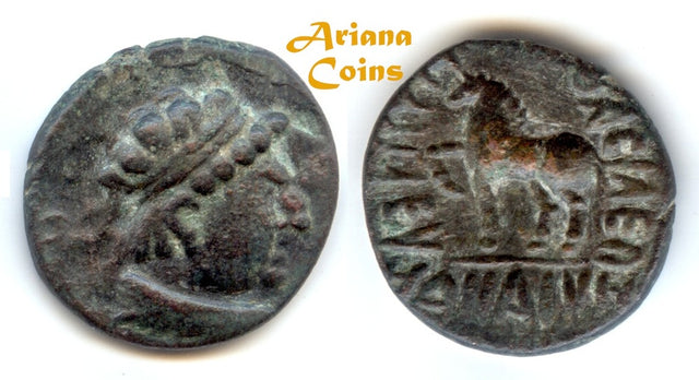 Baktria, Greco-Baktrian Kingdom, Heliokles Dikaios-imitation. Circa 145-130 BC. AE Drachm. Nice Example.