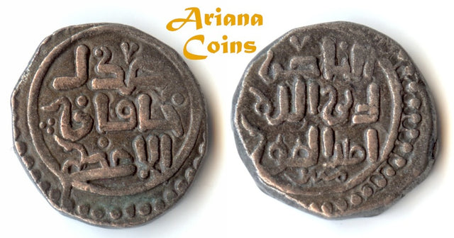 Great Mongols, Chingiz Khan Or Genghis Khan. AH 602-624 / AD 1206-1227. AE Jital. Rare variety