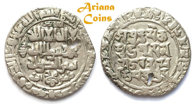 Ghaznavid. Mahmud Ibn Sebuktagin.(as independent ruler, 388-421 AH). AR dirham, Bilingual type with Legends in Arabic and Sanskrit