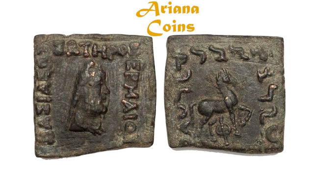 Indo-Greek Kingdom. Hermaios Soter. Circa 90-70 BC.AE Quadruple Unit. Nice example