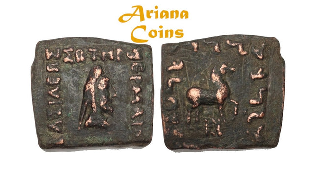 Indo-Greek Kingdom. Hermaios Soter. Circa 90-70 BC.AE Quadruple Unit. Nice example