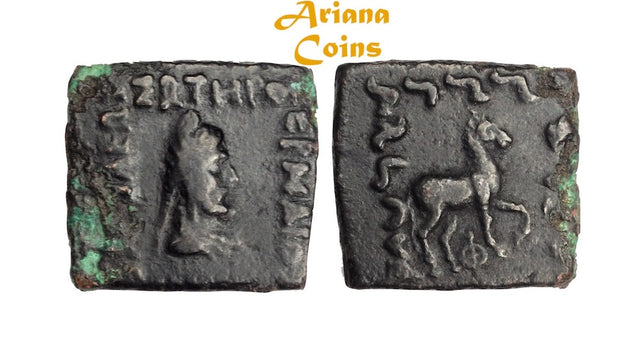 Indo-Greek Kingdom. Hermaios Soter. Circa 90-70 BC.AE Quadruple Unit.