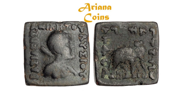 Indo-Greek Kingdom. Lysias. Circa 120-110 BC. AE square Hemiobol. Scarce