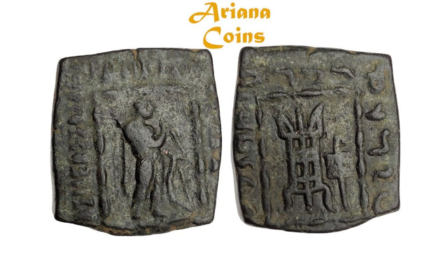 Indo-Greek Kingdom. Apollodotos II. Circa 85-65 BC. AE Quadruple Unit. Scarce