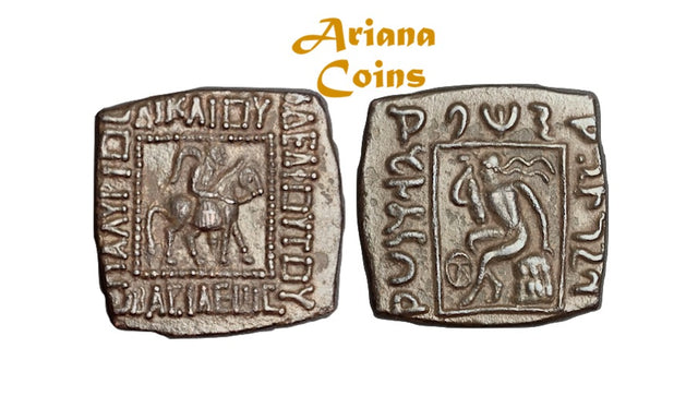 Indo-Scythians, Spalahores, with Spalagadames. Circa 75-65 BC. AE Hemiobol. Superb example