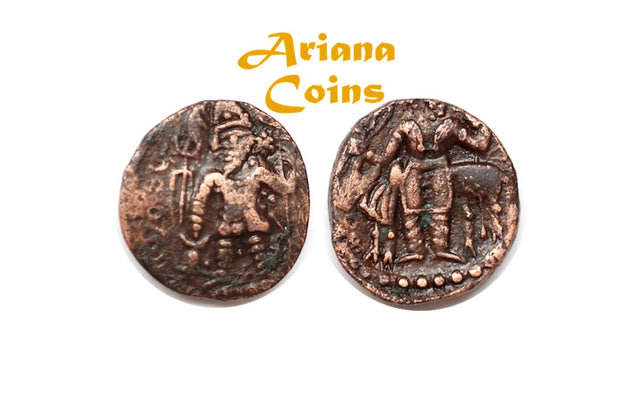 Kushano Sasanians, Peroz I Kushanshah. Circa AD 250-265. AE Unit. Superb example