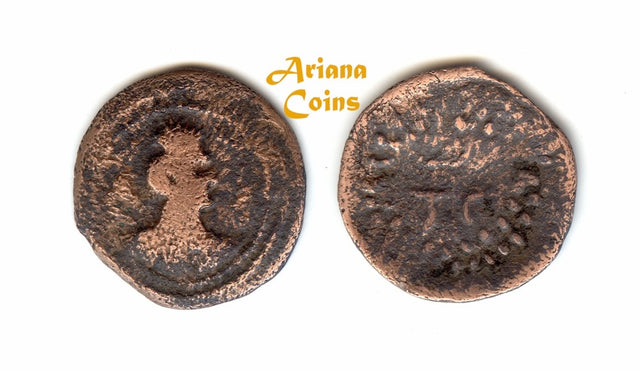 HUNNIC TRIBES Nezak Huns, Ghazna region, Early 6th century. AE Drachm