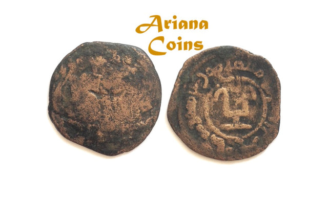 Hunnic Tribes Nezak Huns, Sanogolo-Bagdaiggo Time of Shahi Tigin, Early 8th century AD. Æ Drachm. RRR