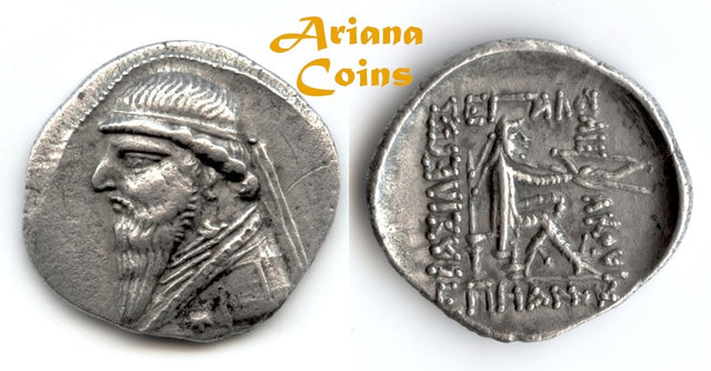 Parthian King, Mithradates II. 121-91 B.C. AR Drachm. Ecbatana mint.