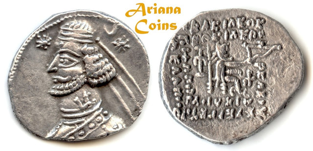 PARTHIAN KING. Orodes II. Circa 56-38 B.C AR Drachm. Court mint at Rhagai. Superb