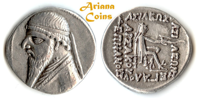 Parthian King, Mithradates II. 121-91 B.C. AR Drachm. Rhagai mint.