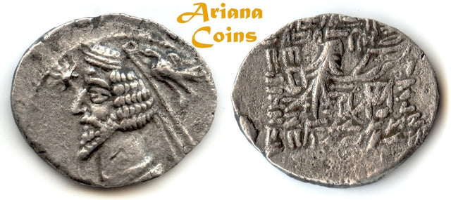 Parthian King. Phraates IV. Circa 38-2 BC. AR Drachm. Mithradatkart mint.