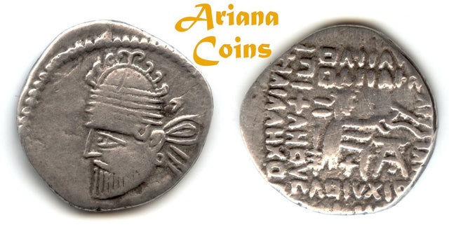 Parthian King. Pakoros I. Circa AD 78-120. AR Drachm