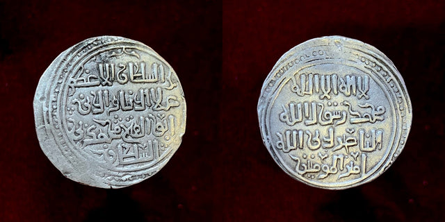 Islamic, Khwarizm Shahs. 'Ala al-Din Muhammad II. علاءالدین محمد خوارزمشاه (AH 596-617) AR Double Dirham.