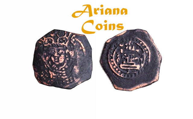 Hunnic Tribes, Turko-Hephthalites, Uncertain ruler or King. 8th century AD. AE Unit. Extremely Rare.
