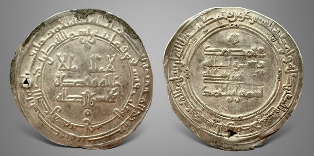 Islamic Samanid, Ismail b Ahamd (اسماعيل بن احمد AH 279-295/AD 892-907) AR dirham. Balkh