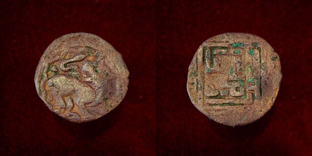 Islamic, Great Mongols, Golden Horde. temp. Toqtamish(?). (AH 778-797) AE Pul.
