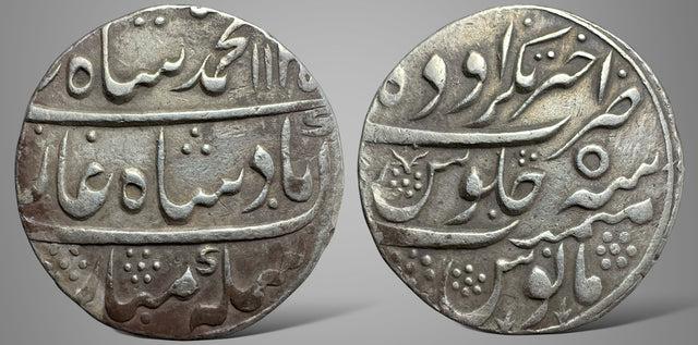 India, Mughal Empire, Princely States, Muhammad Shah. (1135-1151 AH/ 1719-1748 AD). AR Rupee. RRR
