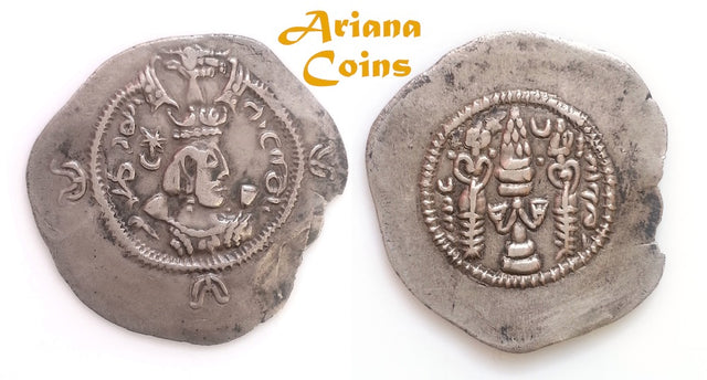 Hunnic Tribes, AR Drachm. Extremely Rare.