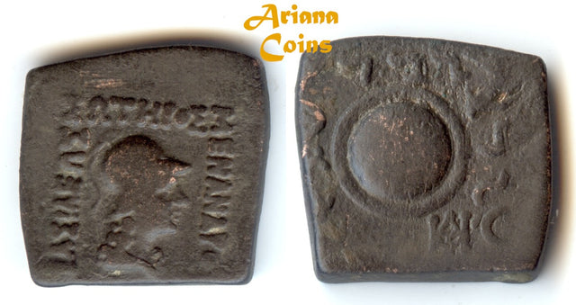 Indo-Greek Kingdom. Menander I Soter. Circa 155-130 BC. AE Quadruple Unit