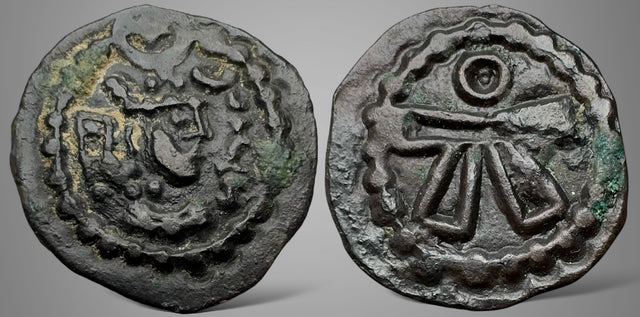 Sasanian Kings. Peroz I. (457-484 AD). AE Pashiz from Marw. The finest known specimen. RRRR