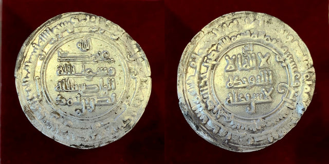 Islamic Samanid, Nasr II b Ahmad, (نصر الثاني بن أحمد ‎,301-331h), AR dirham.