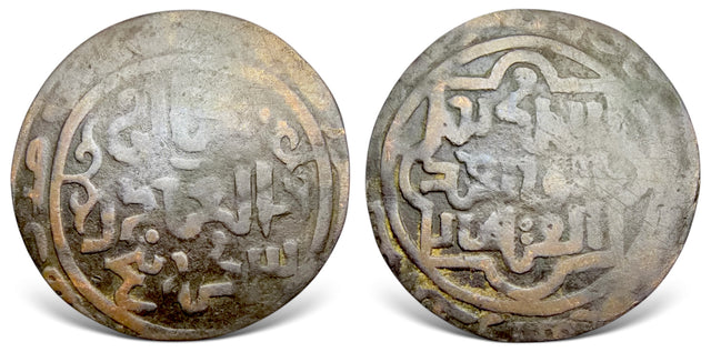 Great Mongols, Chingiz Khan, Temujin 鐵木真. (602-624 AH / AD 1206-1227). AE Qa'ani dirham. RRR