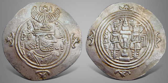 Sasanian Kings, Khusru, (Husrav) II (590-628 AD). AR Drachm. Superb (One in 100s)