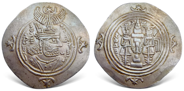Sasanian Kings, Khusru, (Husrav) II (590-628 AD). AR Drachm. Superb (One in 100s)