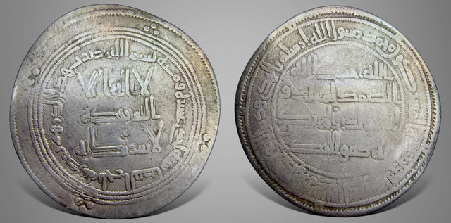 Islamic, Umayyad, Hisham bin Abd al-Malik هشام بن عبد الملك ‎ (105-125 AH), Silver Dirham. RR