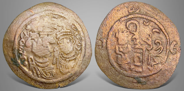 Islamic, Arab Sasanian, Byzantine style, Anonymous, (Circa70-90 AH / 690-710 AD) AE Pashiz. RR