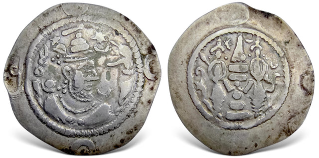 Central Asia, Hunnic Tribes, Western Turk, Yabghus of Takharistan, (Circa 7th Century AD) AR Drachm. Rare