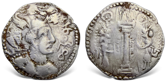 Hunnic Tribes, Nezak Huns. Anonymous, (Circa 480-560 AD). AR Drachm. Very Rare variety