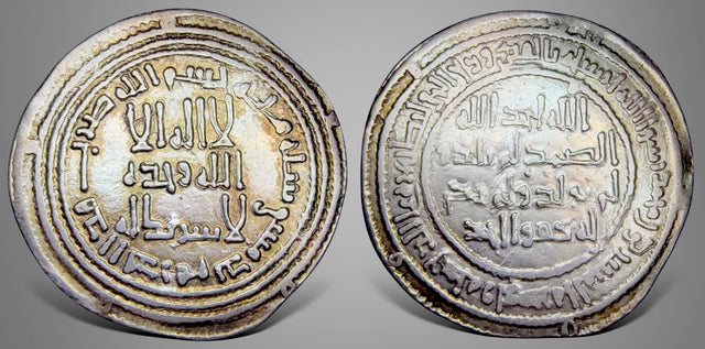Islamic, Umayyad, Umar II bin Abdul Aziz عمر بن عبدالعزيز, (99-101 AH / 717-720 AD) AR Dirham.