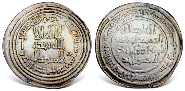 Islamic, Umayyad, Umar II bin Abdul Aziz عمر بن عبدالعزيز, (99-101 AH / 717-720 AD) AR Dirham.