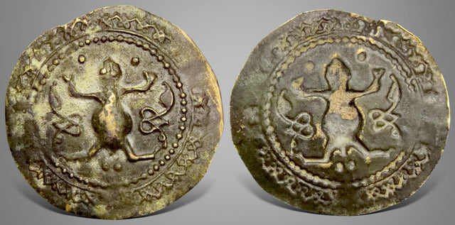 Central Asia, Hunnic Tribes, Silk Road Region, Local Issue (Circa 5th-8th centuries AD) Brass Bracteate