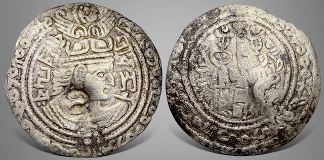 Hunnic Tribes, Western Turks. Turk Shahi Kings of Kabul and Gandhara, Sandan (7th century AD). AR Drachm.