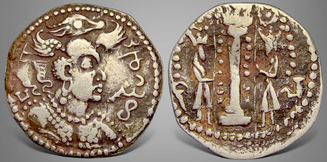 Hunnic Tribes, Nezak Huns. Anonymous, (Circa 480-560 AD). AR Drachm. Very Rare variety