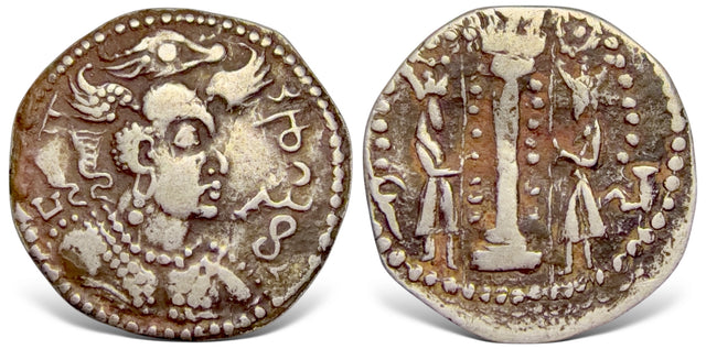 Hunnic Tribes, Nezak Huns. Anonymous, (Circa 480-560 AD). AR Drachm. Very Rare variety