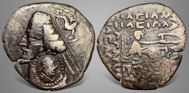 Indo-Parthians, Sacaraucae, Aria/Margiana, imitation of Phraates IV, (Circa 1st Century BC) AR Drachm.