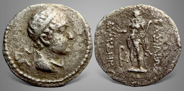 Baktria, Greco-Baktrian Kingdom. Euthydemos II. (Circa 185-180 BC). AR Obol. Rare