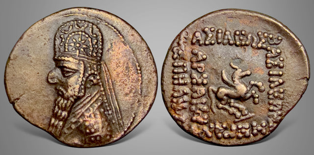 Parthian King, Mithradates II. (123-88 BC). AE Dichalkon with Pegasus, Very Rare & Superb example.
