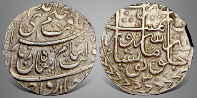 Afghanistan, Durrani, Shah Zaman, (1207-1216 AH), AR Rupee.