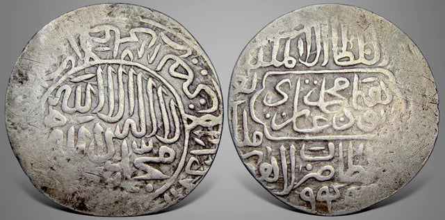 Islamic India, Mughal Empire. Ghazi Muhammad Humayun. غازي محمد همايون (947-937 AH / 1530-1540 AD). AR Shahrukhi