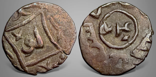 Islamic, Great Mongols, Mongke Khan (649-657 AH) AE Jital. Jou type. Rare