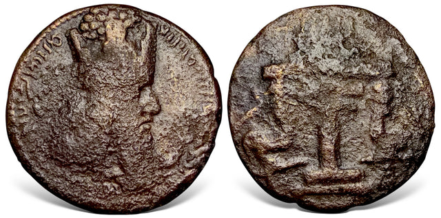 Sasanian Kings. Ardashir I. (224-240 AD), AE Unit. Rare Crwon