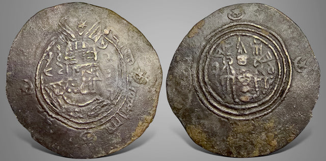 Islamic, Arab Sasanian, Eastern Sistan Series, Qudama (Circa 160s AH / 770s AD). AR Drachm.