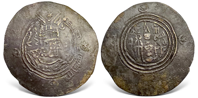 Islamic, Arab Sasanian, Eastern Sistan Series, Qudama (Circa 160s AH / 770s AD). AR Drachm.