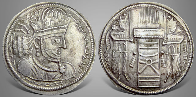 Sasanian Kings, Shapur II. (309-379AD). AR Drachm. Superb & Rare.