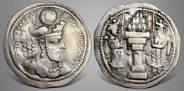 Sasanian Kings, Varhran or Bahram IV (388-399 AD). AR Drachm. Rare mint